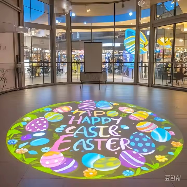outdoor projector - entrance